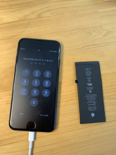 7-%e3%83%90%e3%83%83%e3%83%86%e3%83%aa%e3%83%bc%e3%80%80%e5%b7%9d%e8%b6%8a%e3%80%8020200530